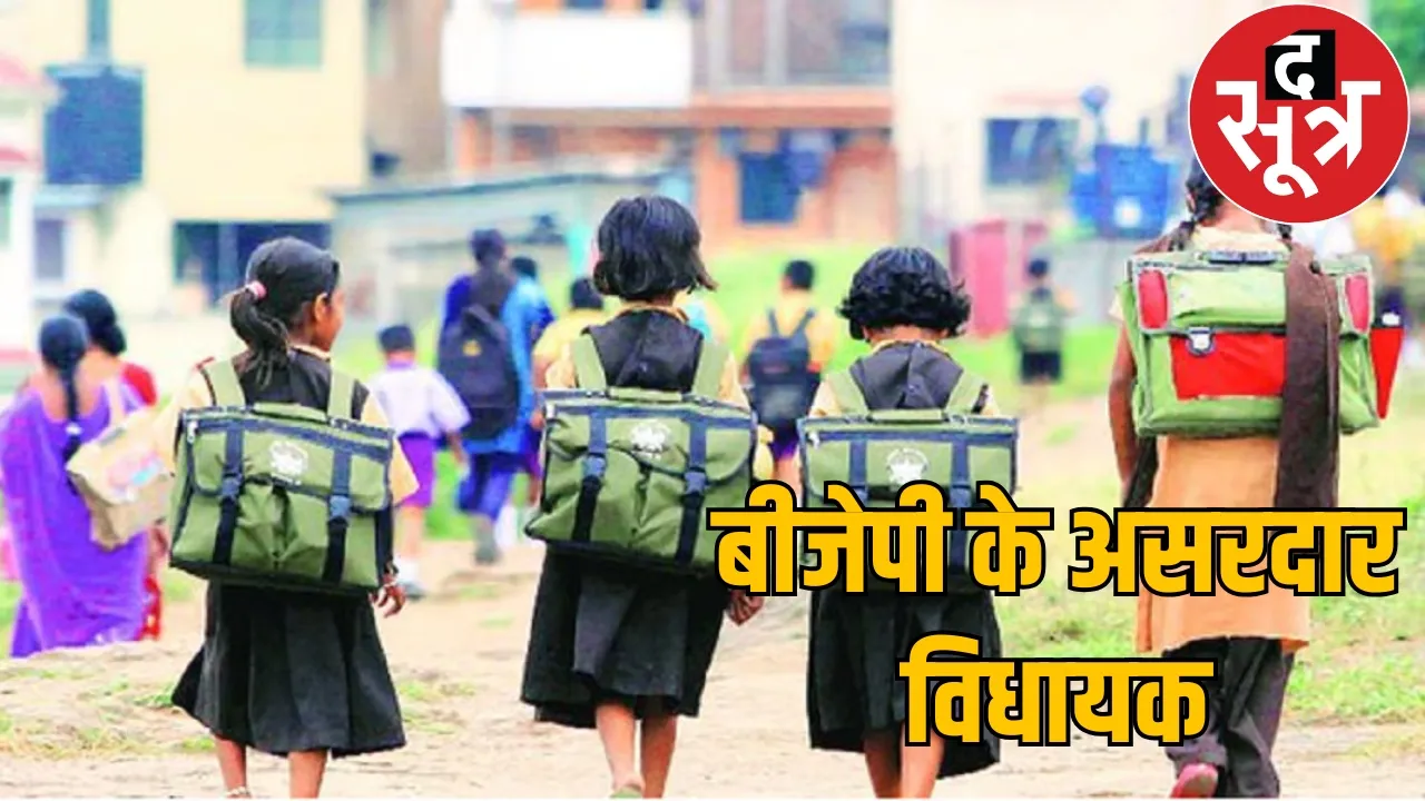 In Raipur schools there are more teachers and less children, 7 teachers are teaching 33 students the sootr
