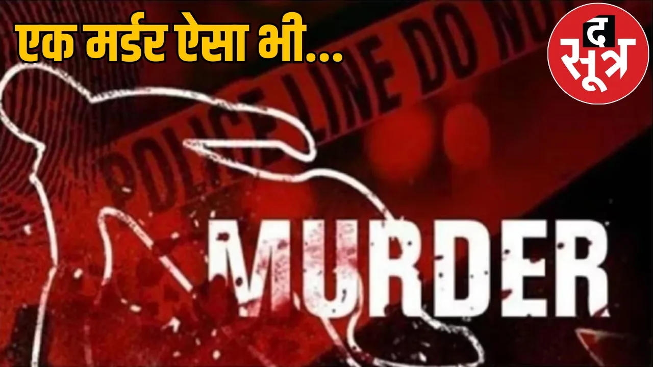 Before killing his wife engineer husband watched more than 150 crime serials