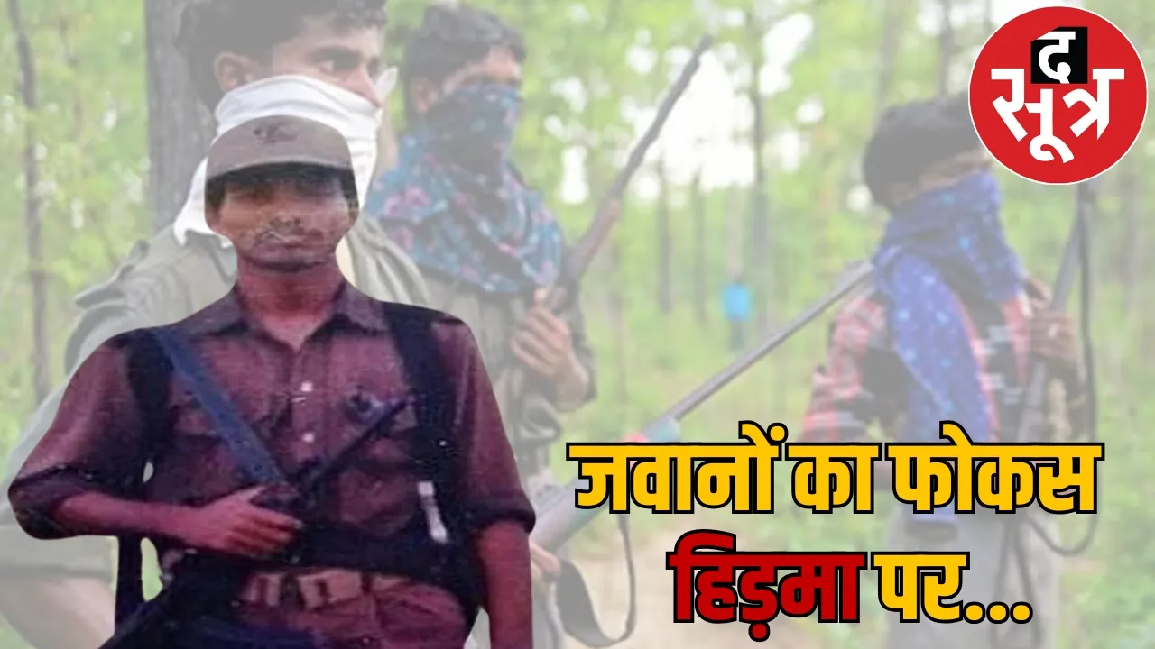 Hidma fond eating beef remains under three layer security 24 hours day