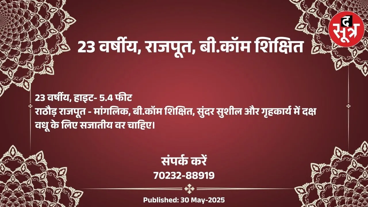 ्ु्ूीाबीू