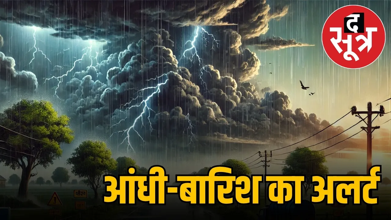 MP Weather 31 may