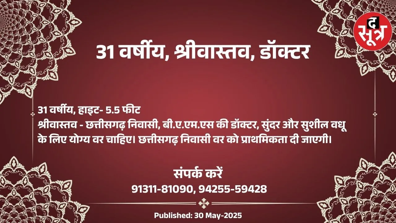 बहरूबह