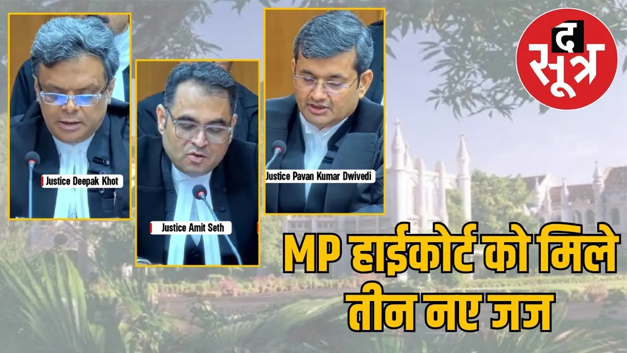 mp-hc-jabalpur-gwalior-3-senior-advocates-sworn-in-judges
