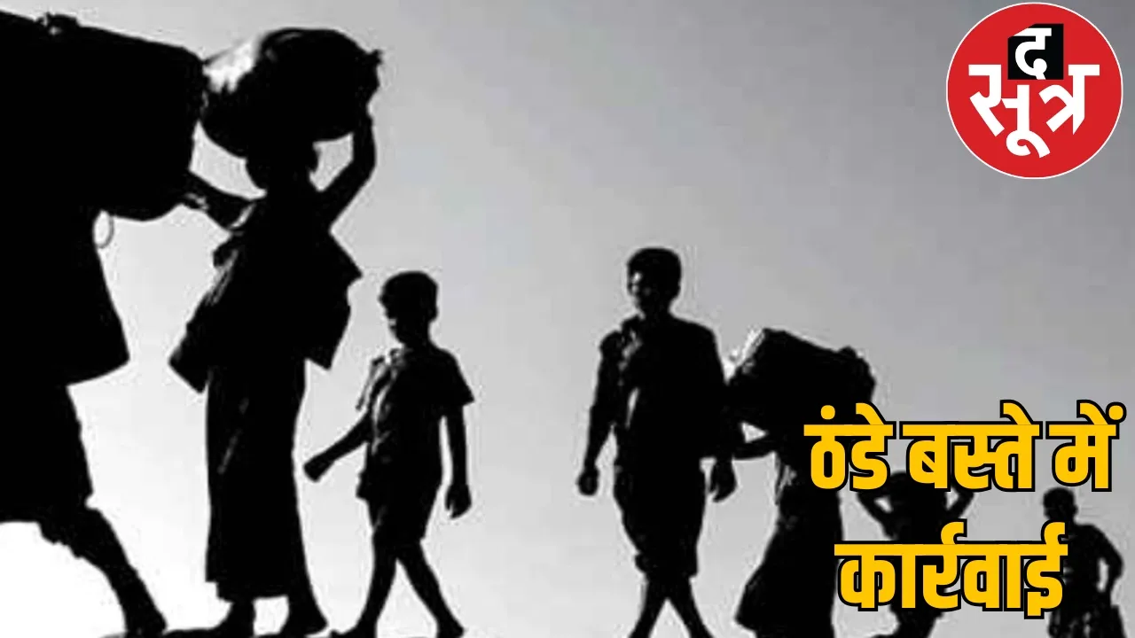 Slow action to crack down on illegal Bangladeshi intruders in Chhattisgarh the sootr