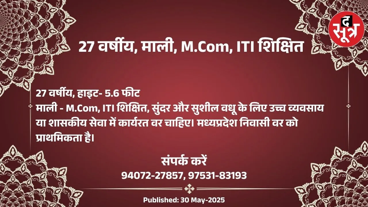 िुपीूब