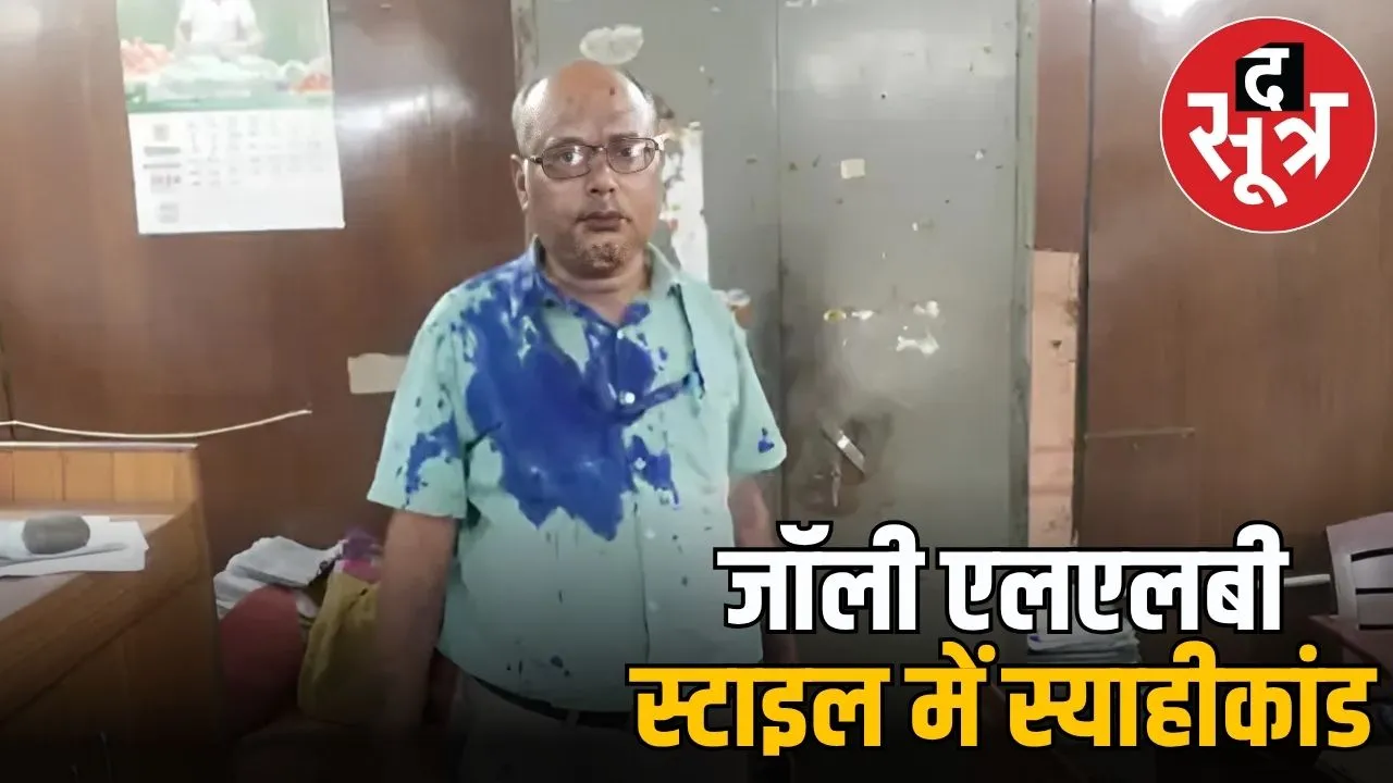 jolly llb 2 tehsildar