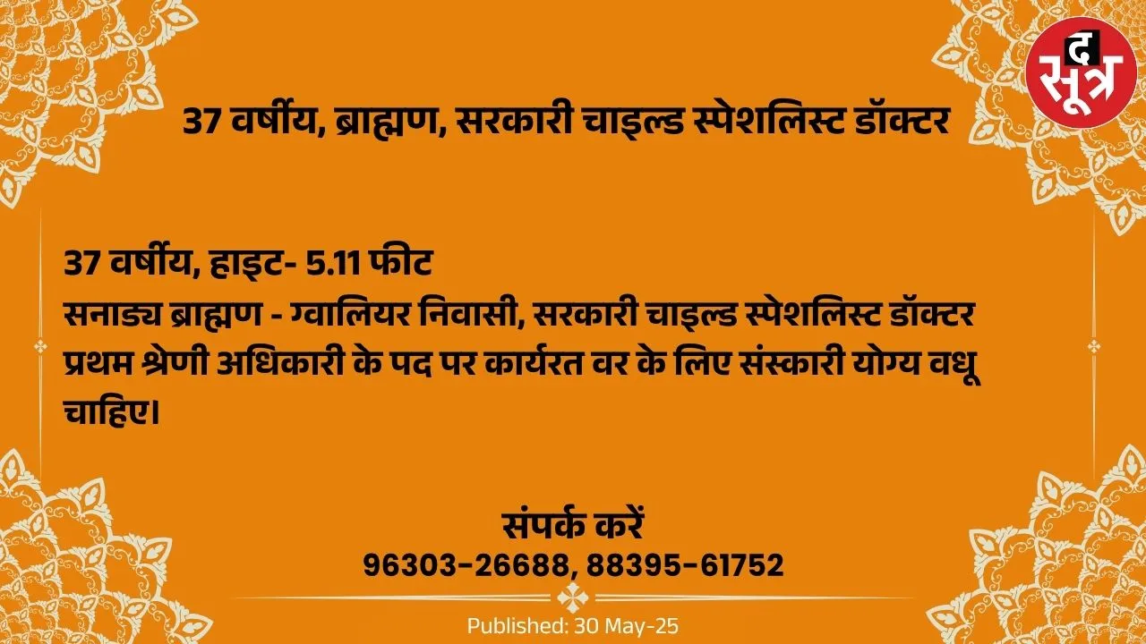 ्िुपा436