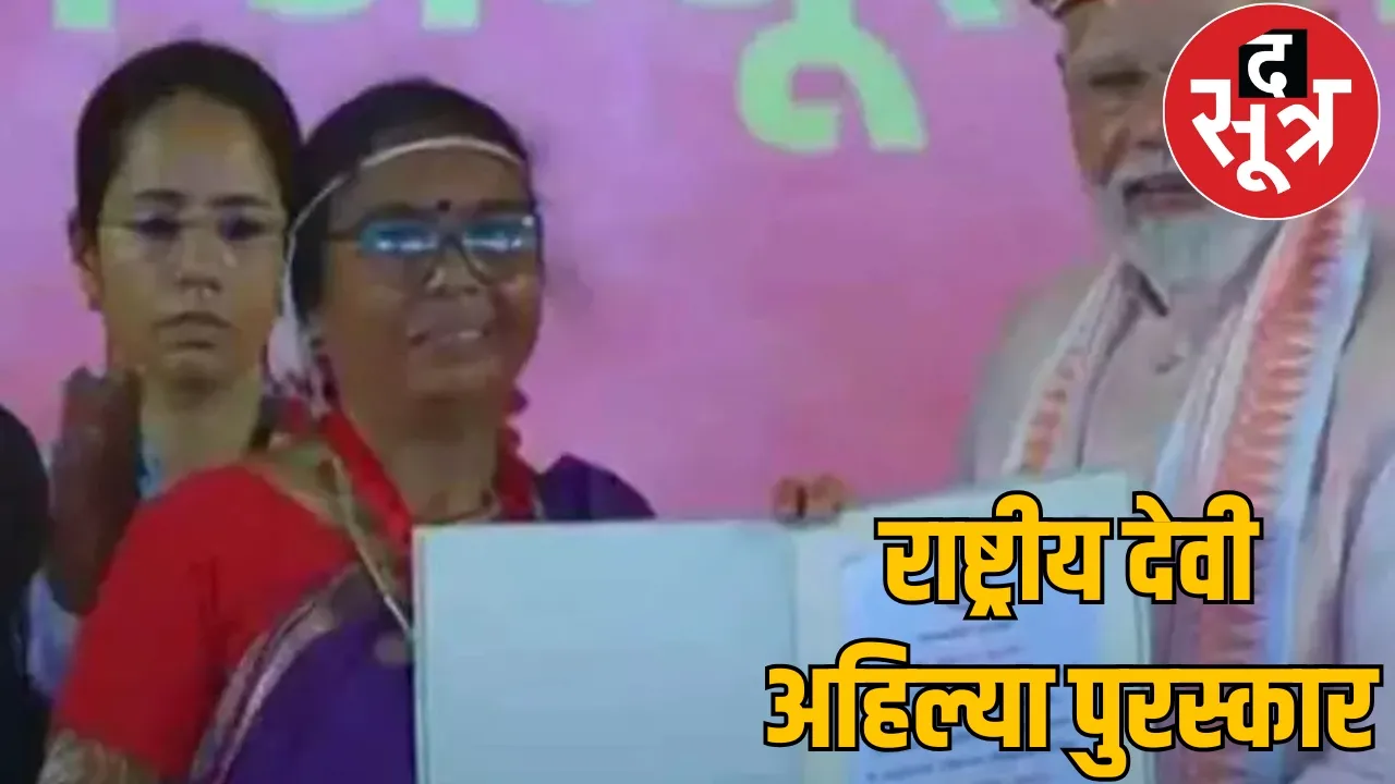 PM Modi honoured Dr. Jayamati Kashyap  Chhattisgarh the sootr
