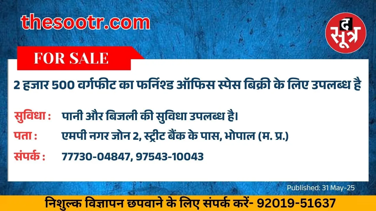 ्िपे4