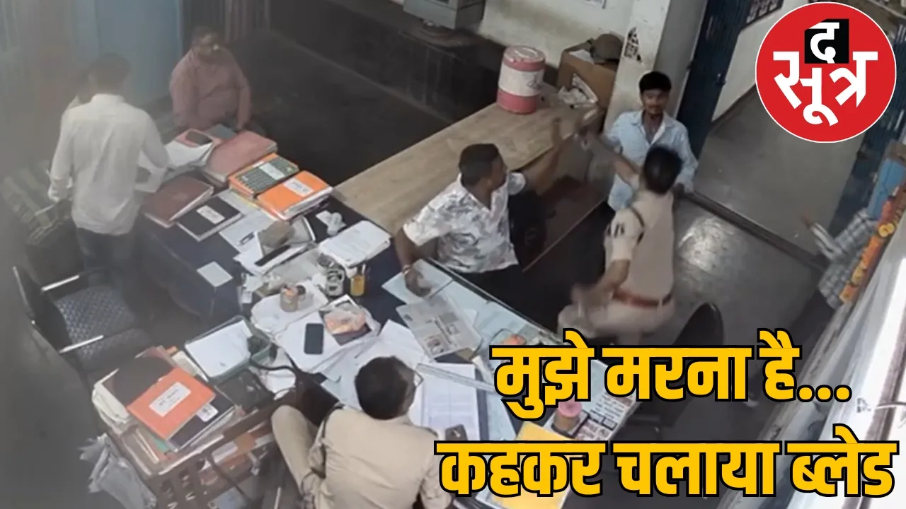 police station young man slit his throat chattisgarh the sootr