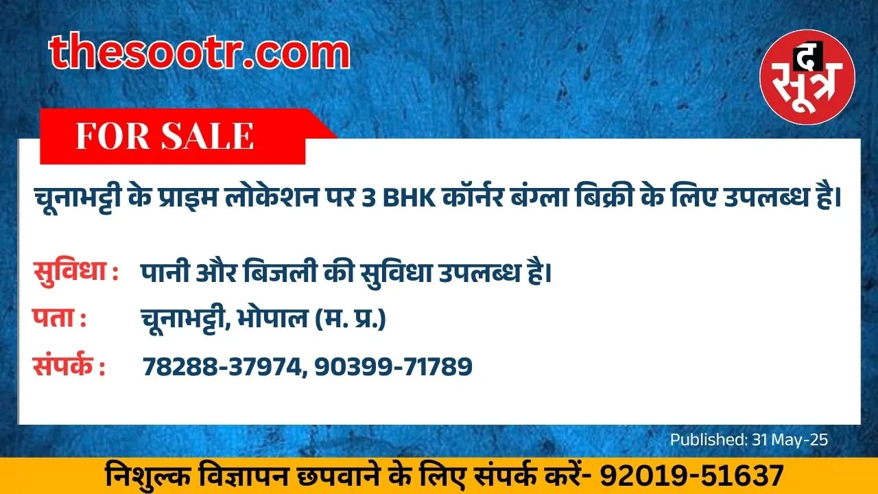 िीबूूह