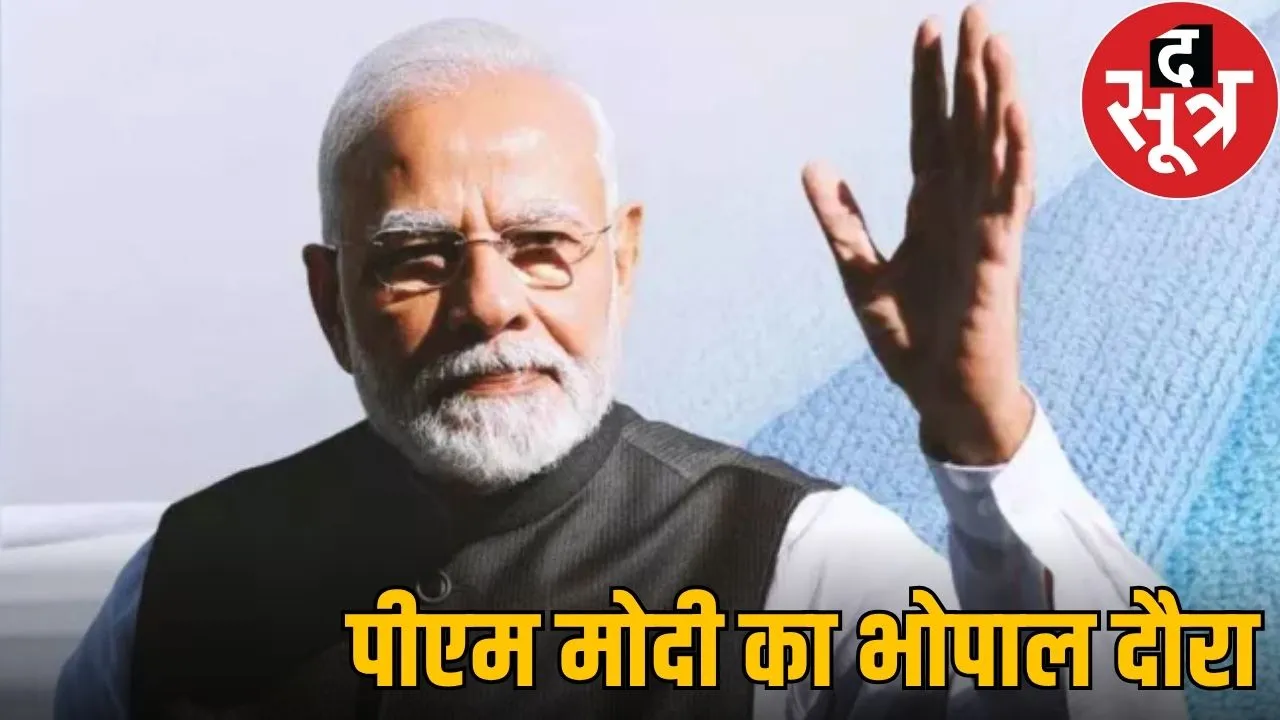 pm modi live bhopal