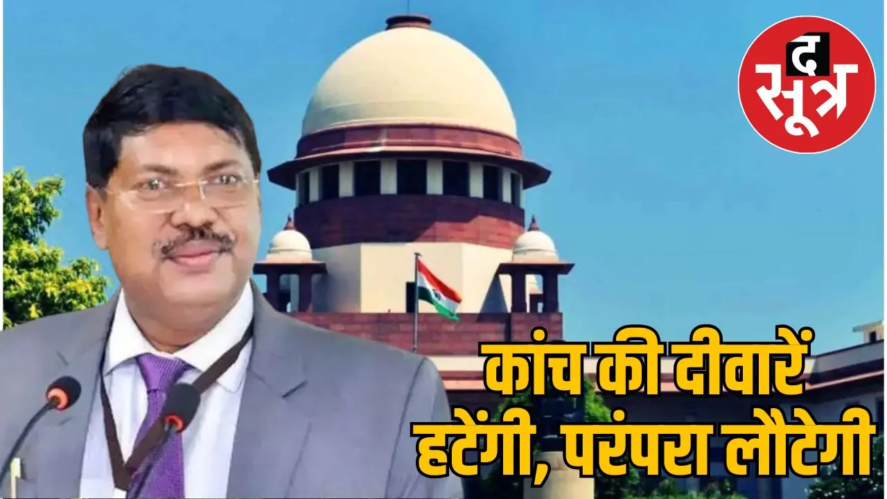 supreme-court-restores-old