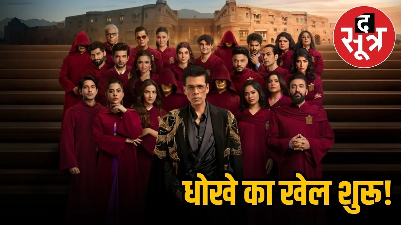  the-traitors-india-amazon-prime-2025