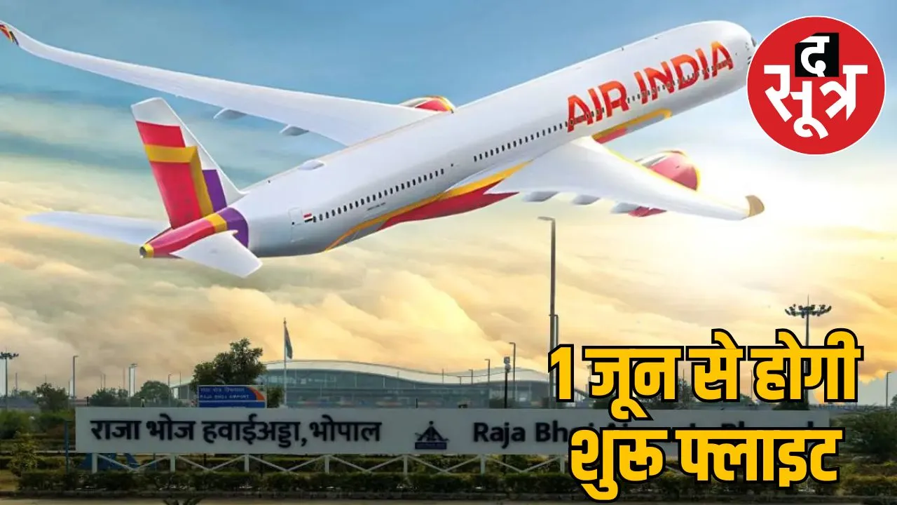 bhopal-mumbai-new-air-india