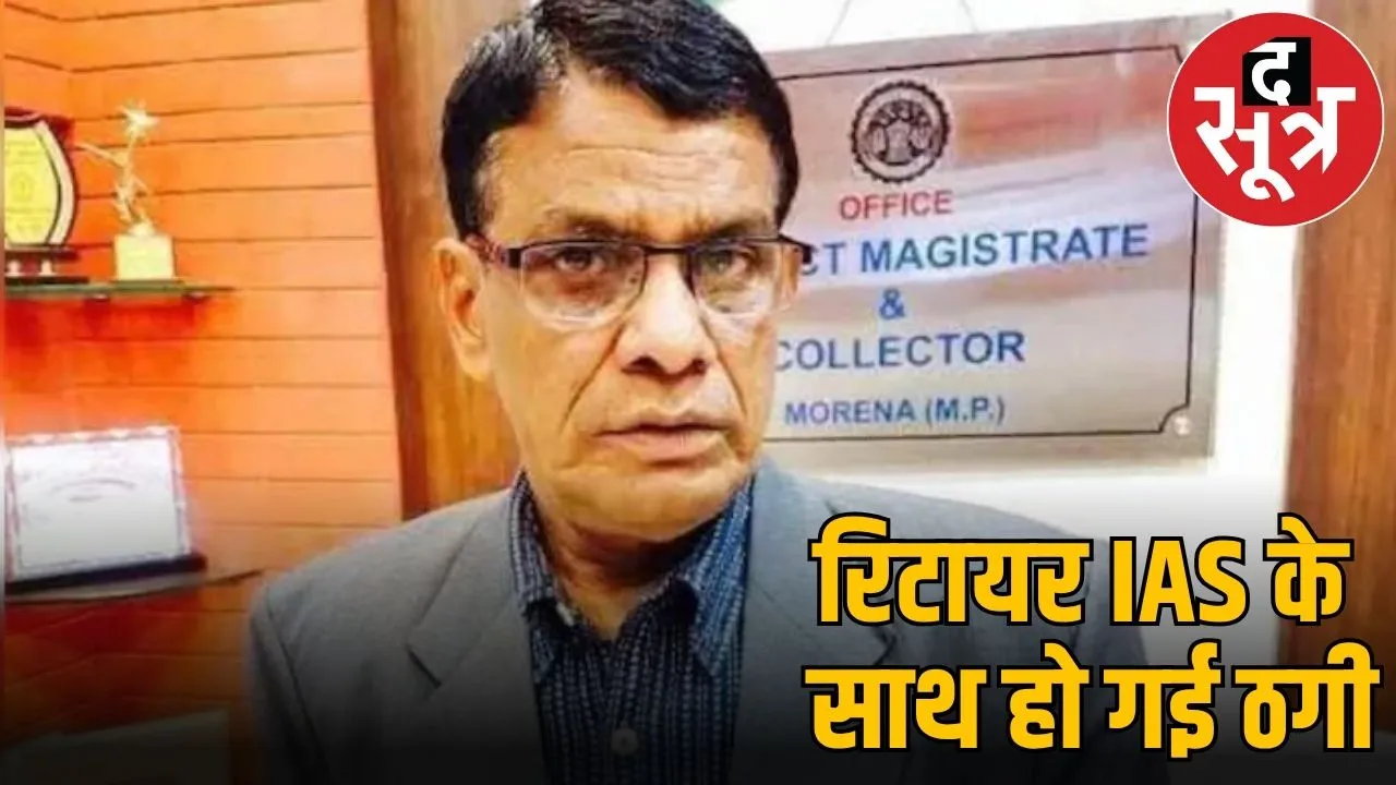 vinod sharma scam