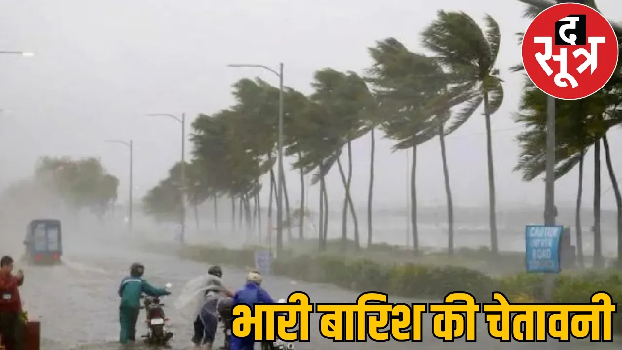 Weather Update strong system active heavy rain next 48 hours