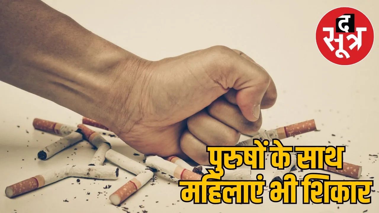 pan-masala-chemicals-oral