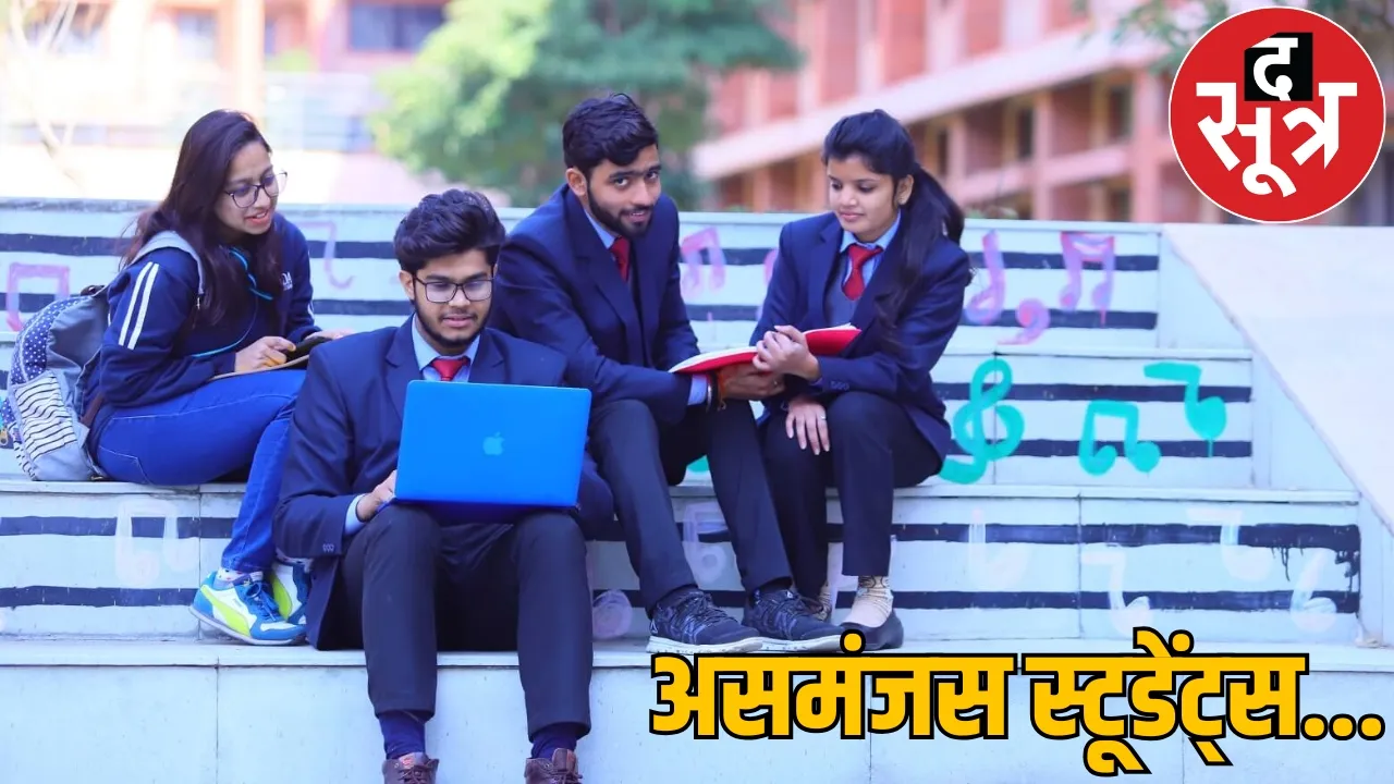 final exam not started MBA counseling date fixed
