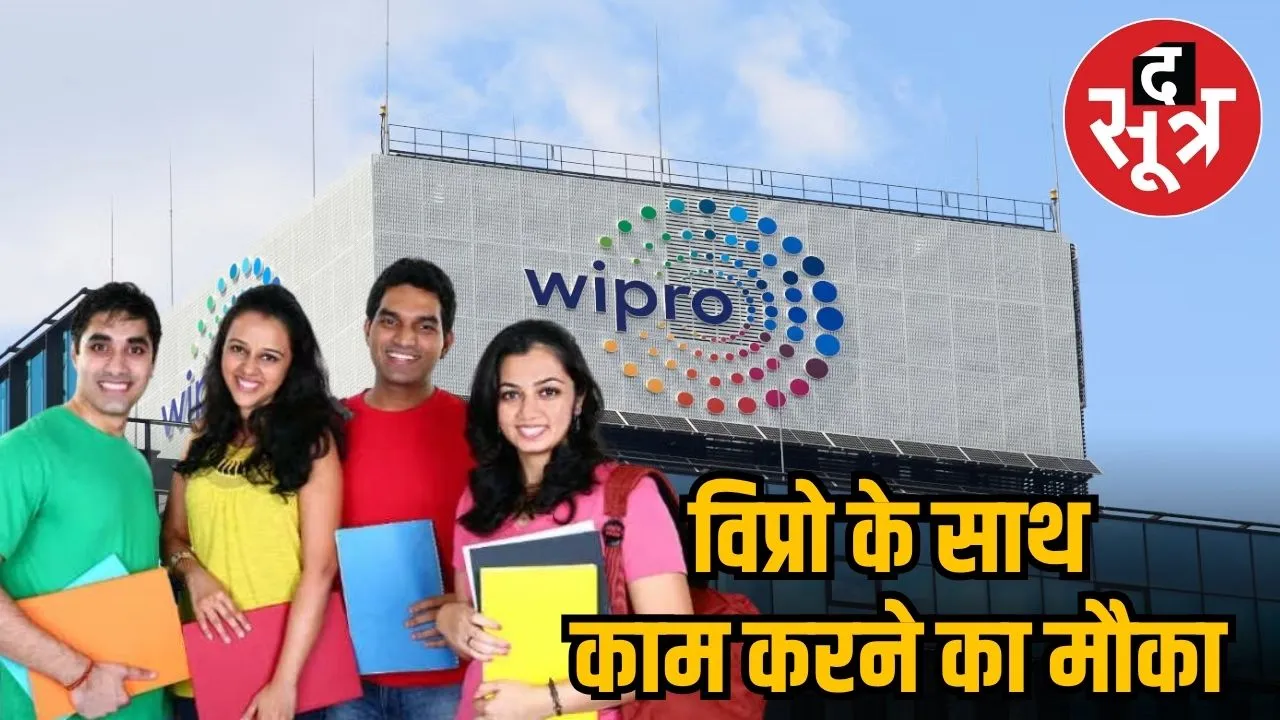 wipro 2025 summer internship