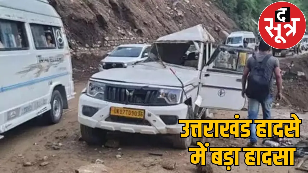 Bhilai youth died Uttarakhand accident had gone Kedarnath Yatra