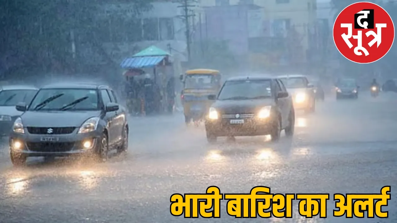Weather Update there will be heavy rain