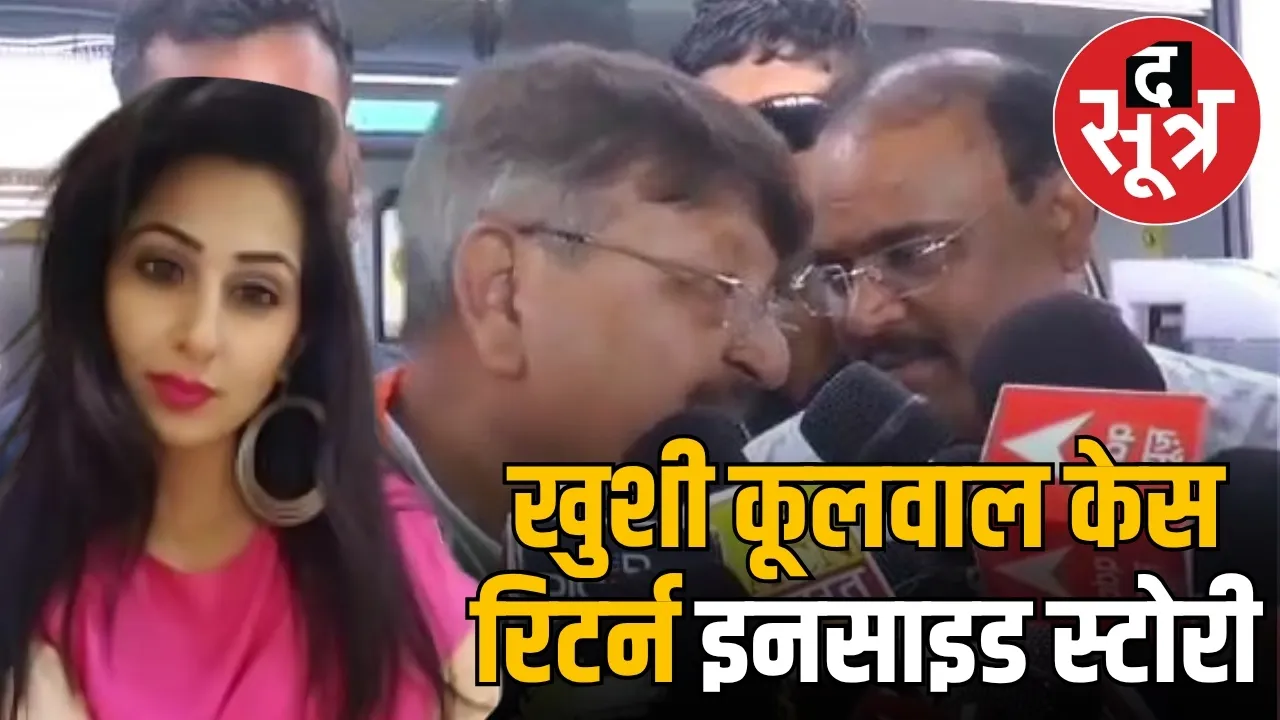 khushi-koolwal-suicide-case-reopened-vijayvargiya-role