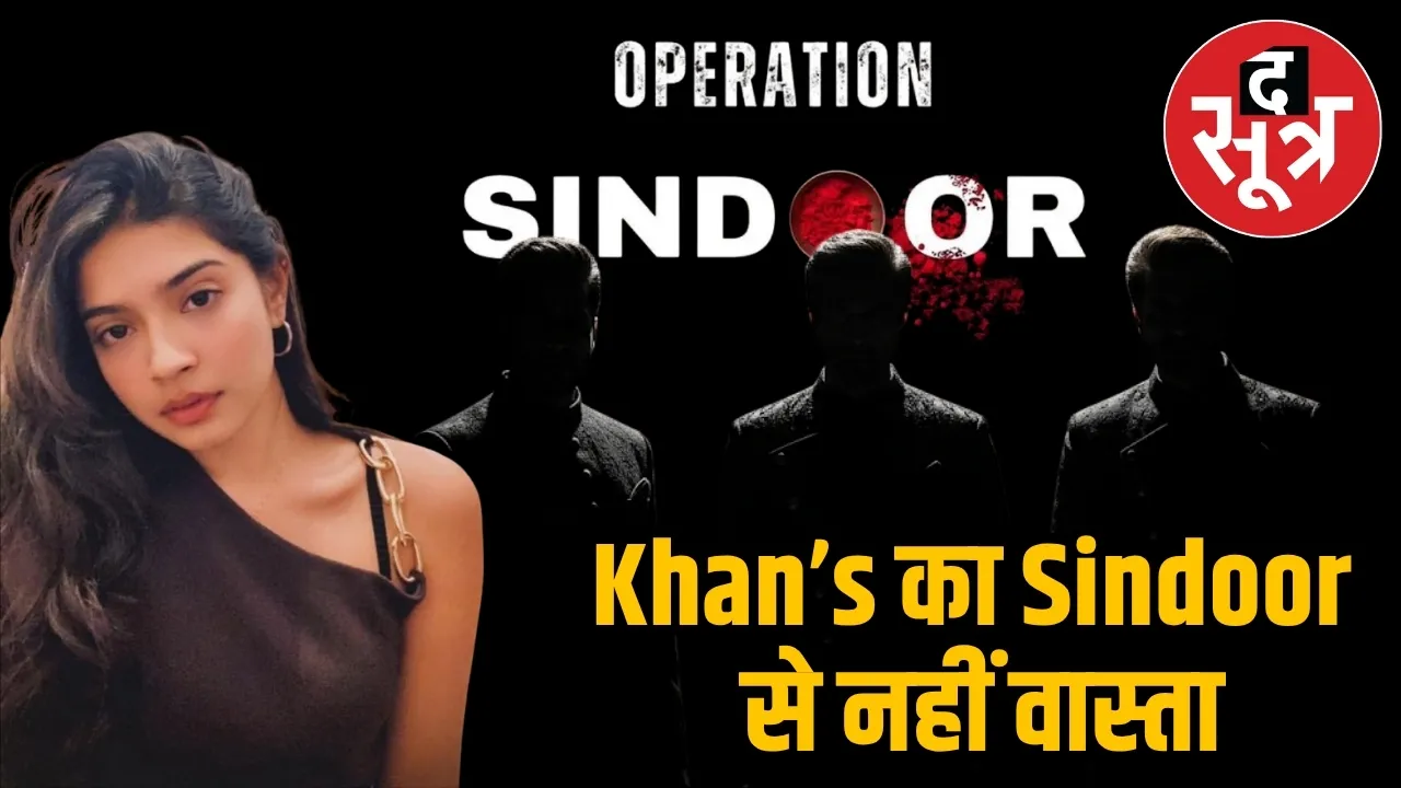 OPERATION SINDOOR SHAMRISTHA PANOLI CONTROVERSY 