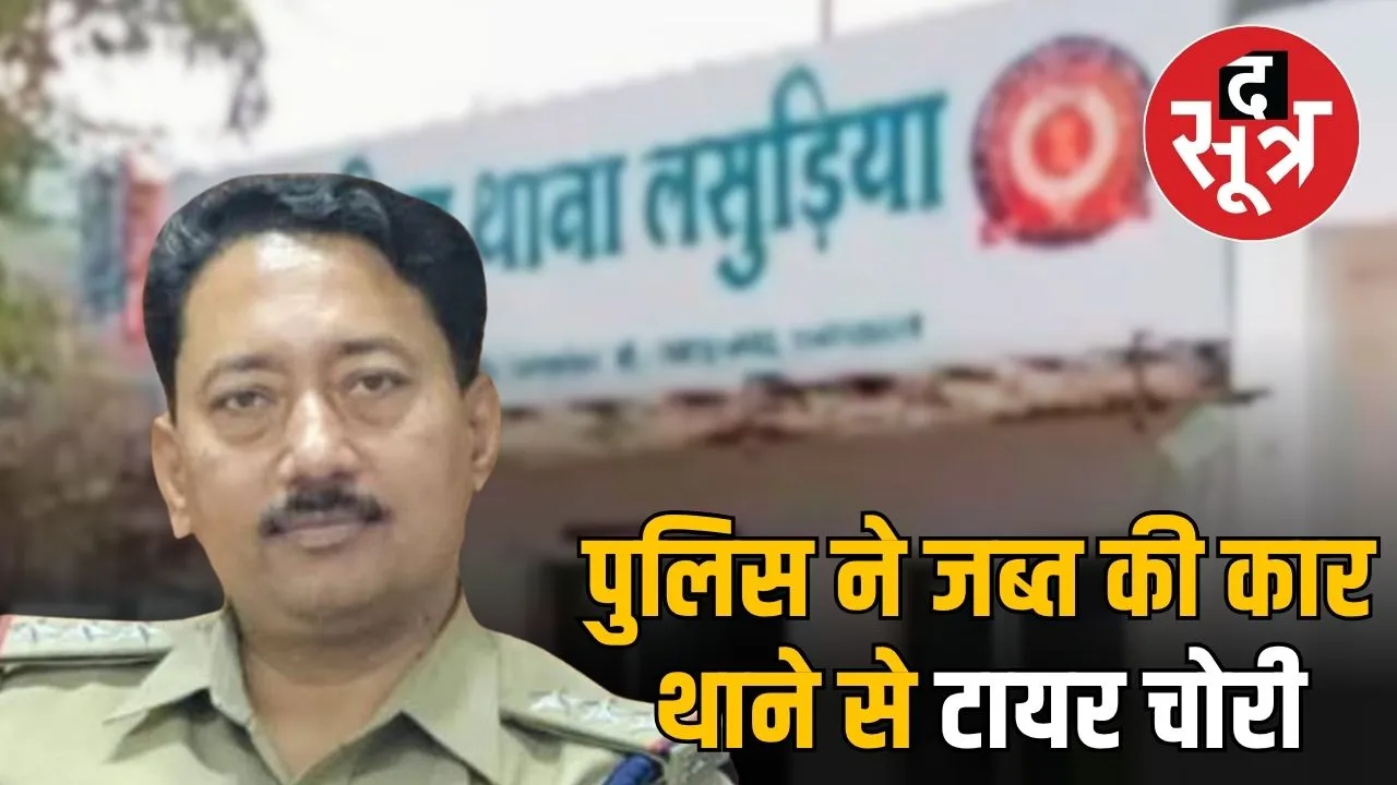 drink-and-drive-car-tire-theft-lassudia-police-indore