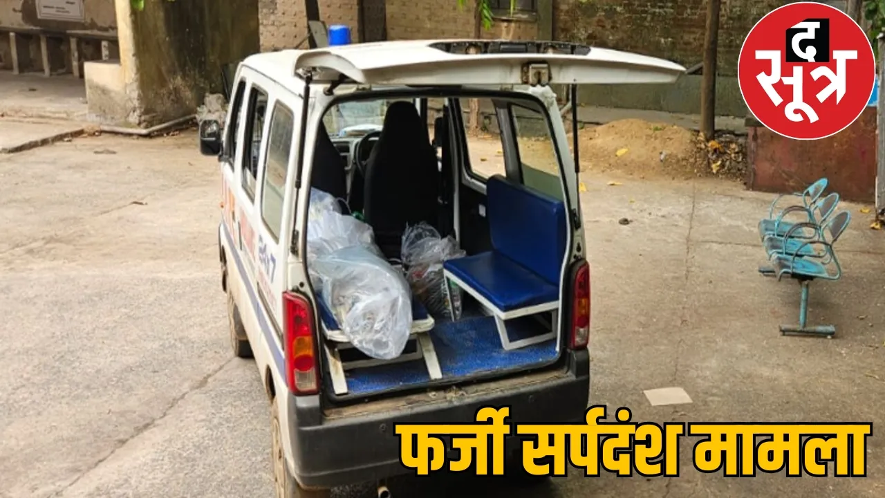 Re postmortem 18 month old dead body lawyer doctor accused chattisgarh the sootr