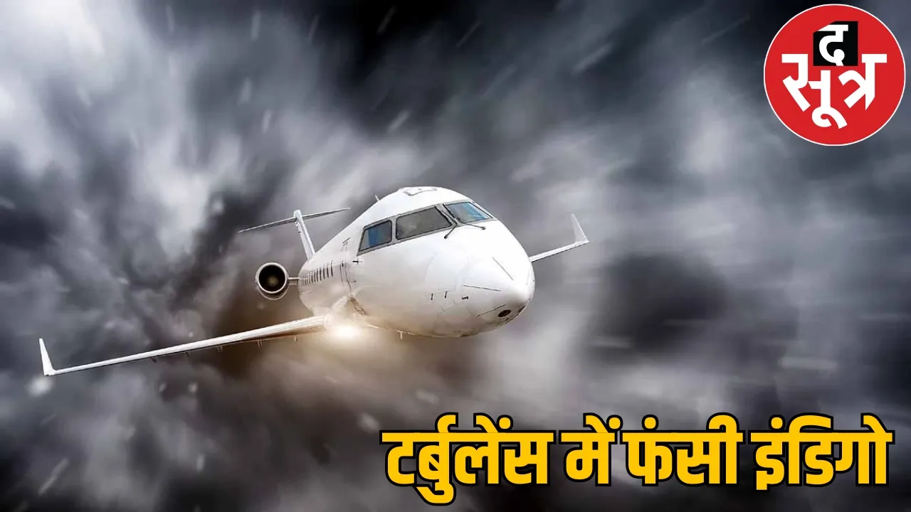 Flight going from raipur to Delhi got stuck in turbulence