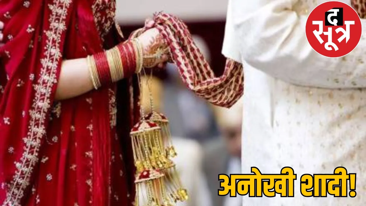 three couples got married 17 minutes chattisgarh the sootr