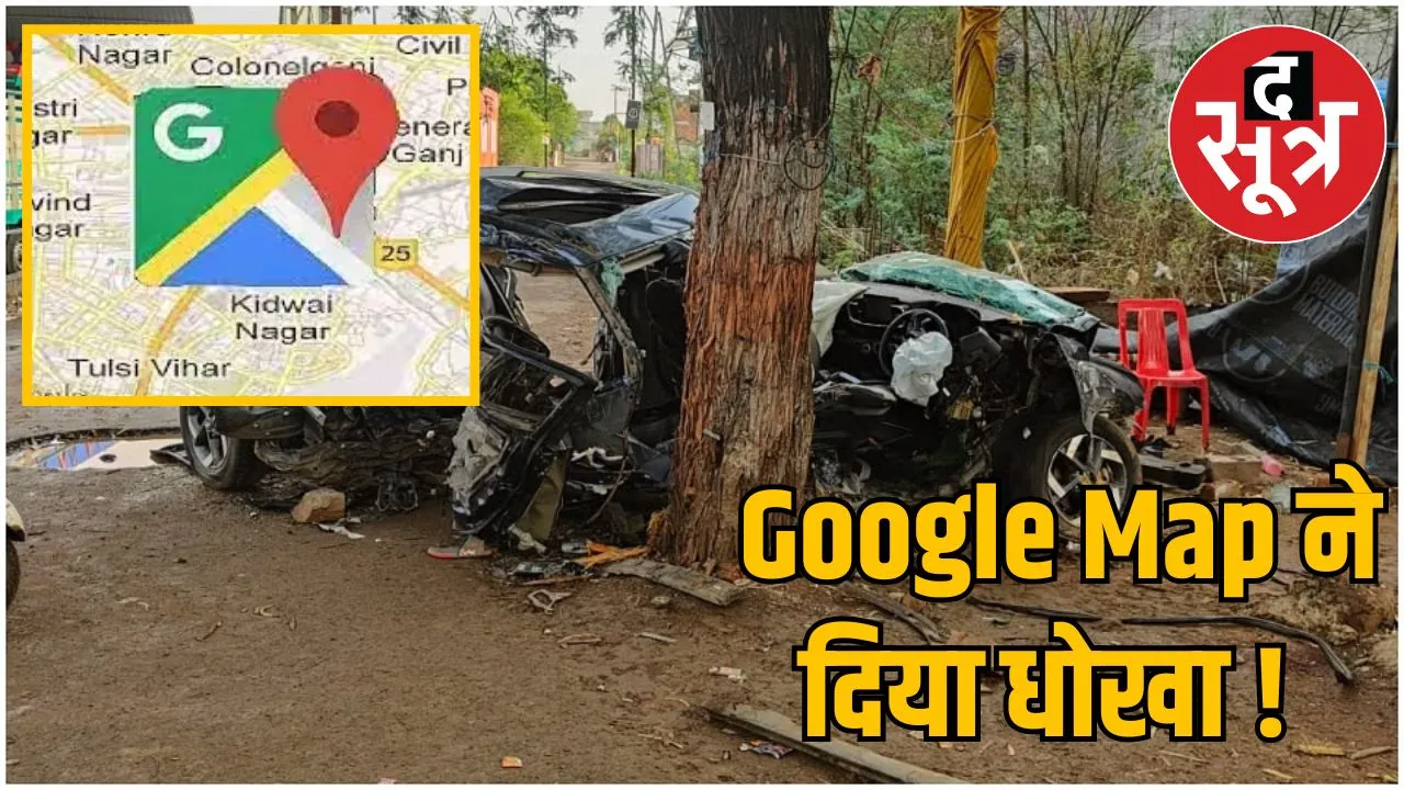 ujjain-accident-google