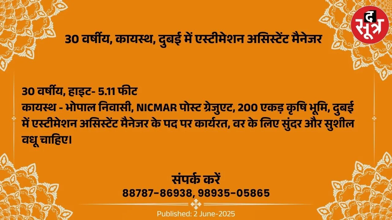 ूबपरूब5