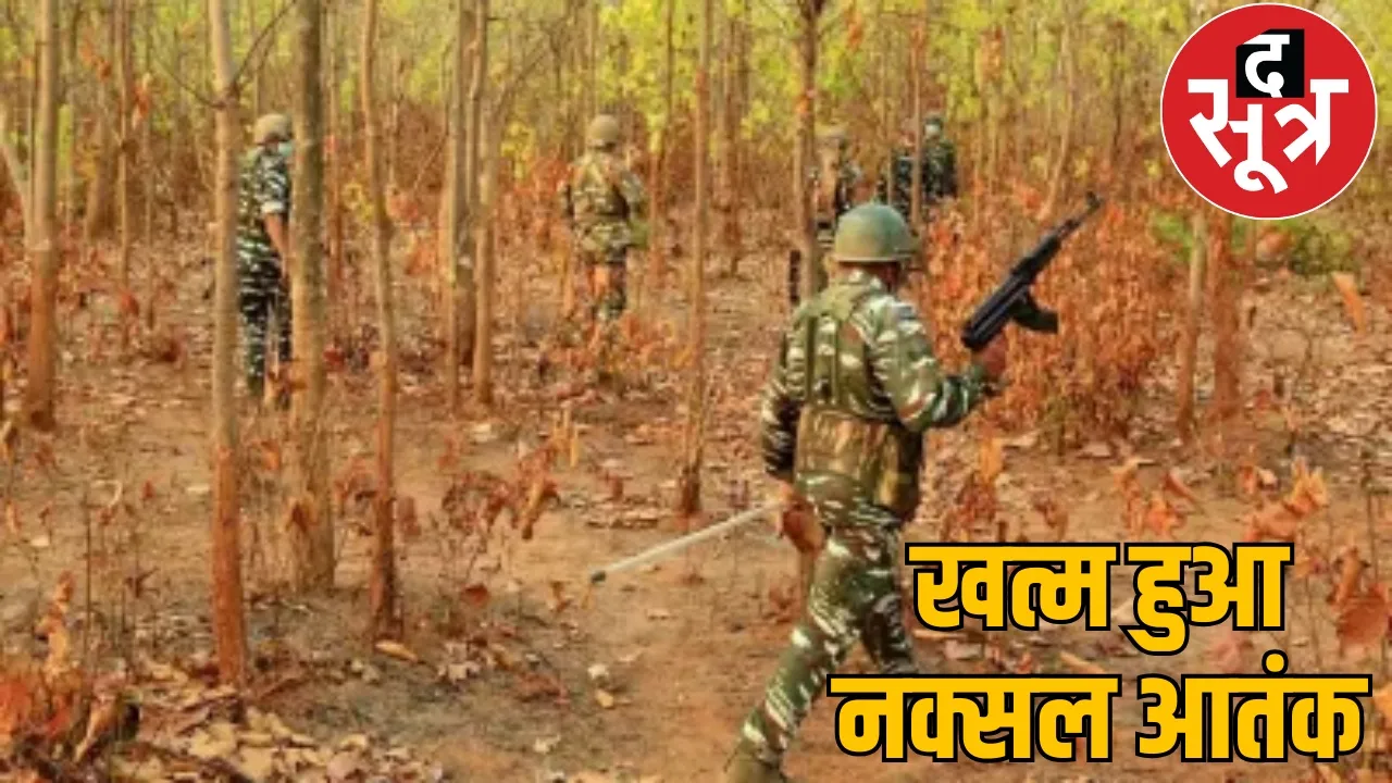 Sukma historic victory Two villages declared Naxal free chattisgarh the sootr