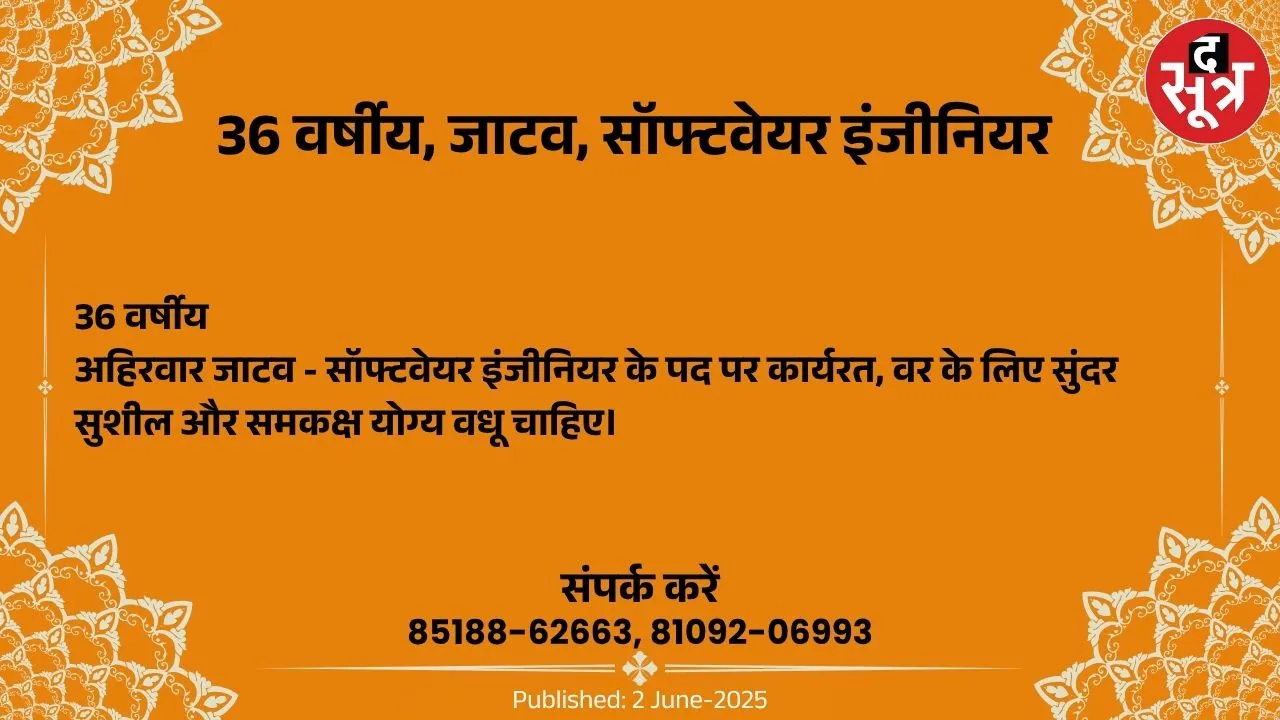 ूीबैे