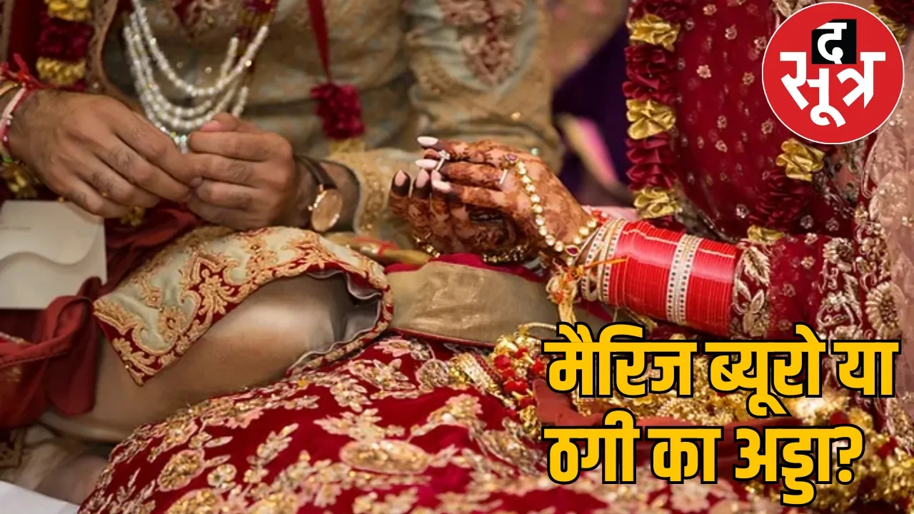 The woman who ran the marriage bureau got her husband married the sootr