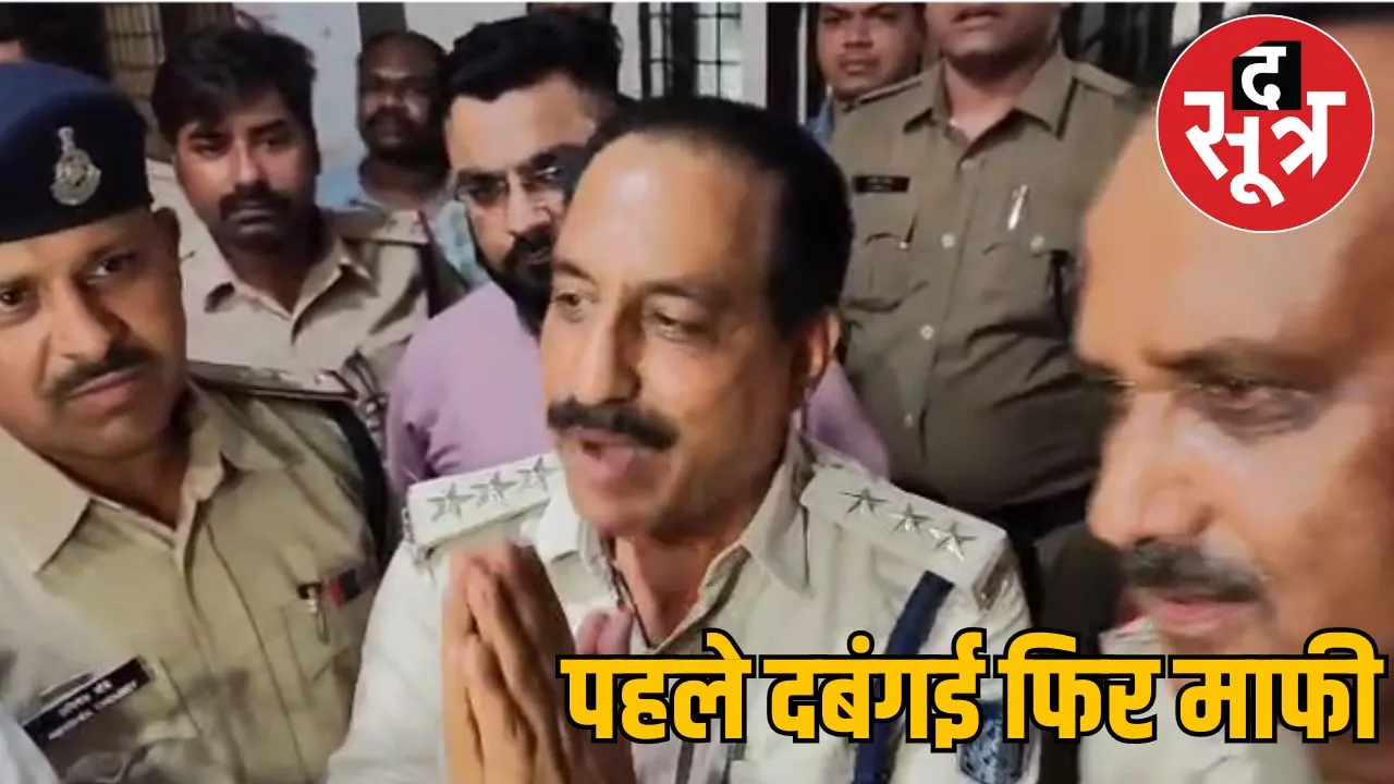 katni-Csp-family-dispute-police