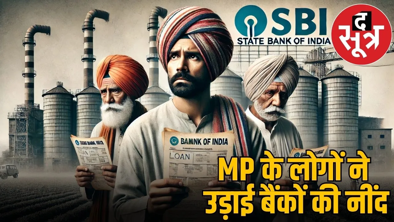 mp bank loans