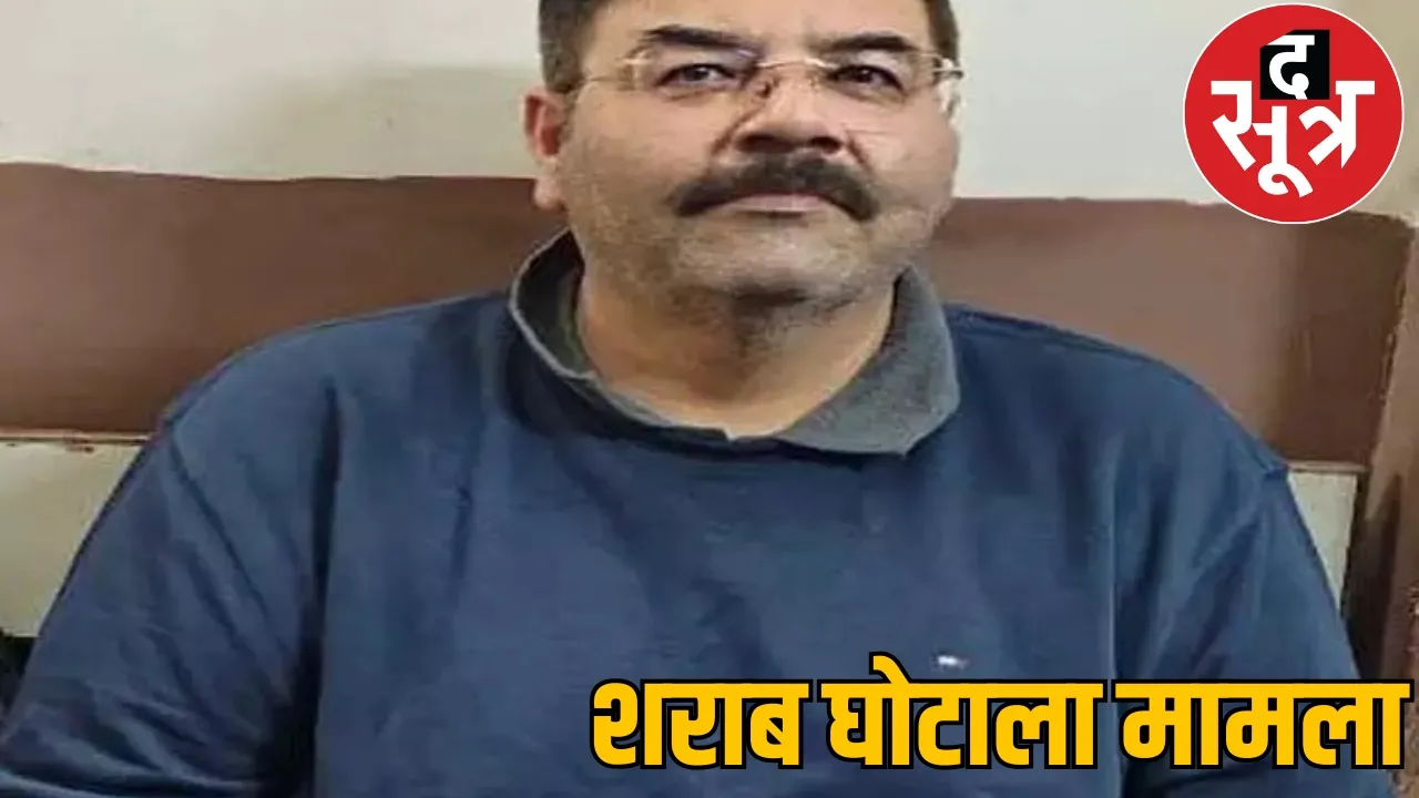 Businessman Vijay Bhatia 4 day EOW remand chattisgarh the sootr