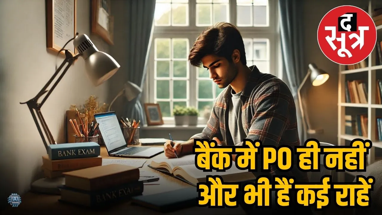banking preparation tips