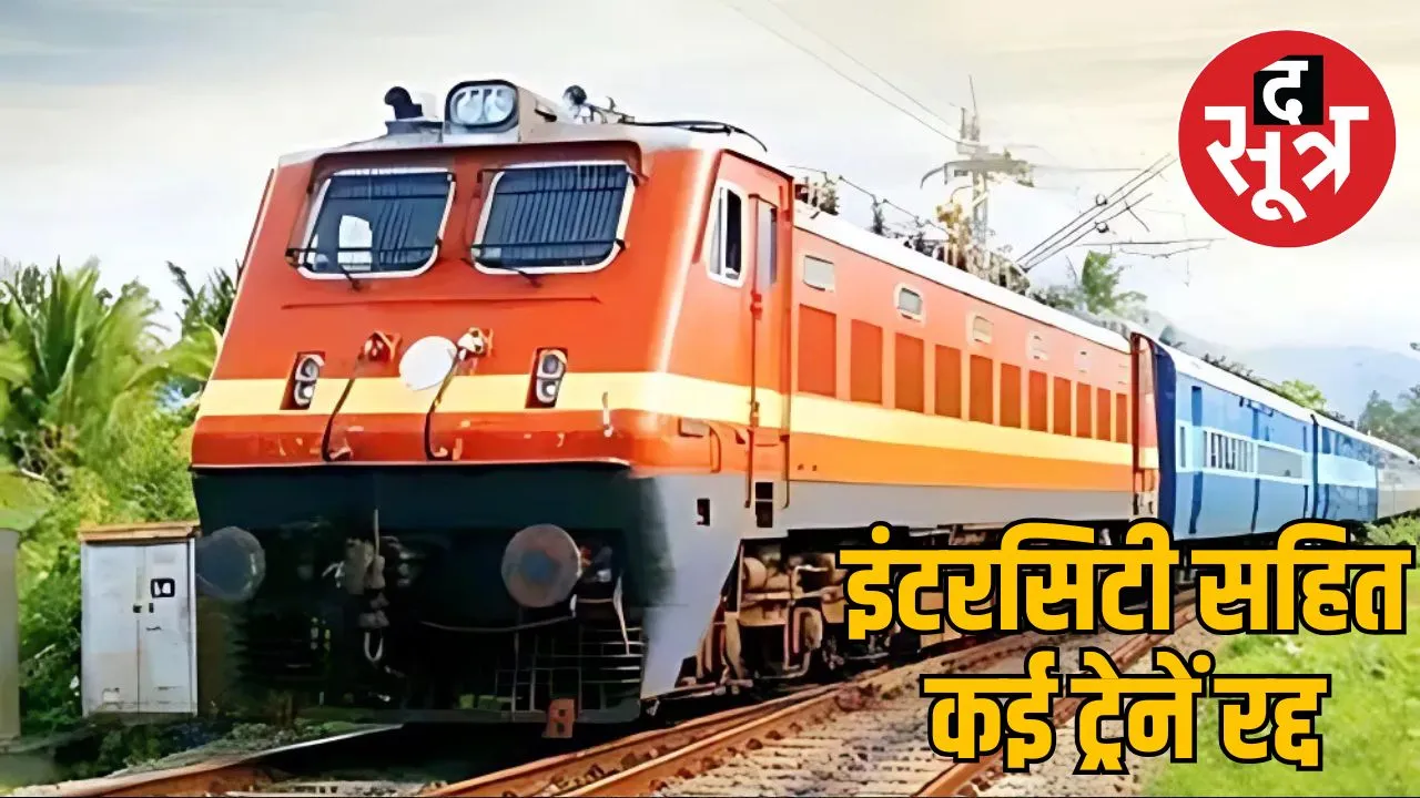 jabalpur-ambikapur-intercity-express
