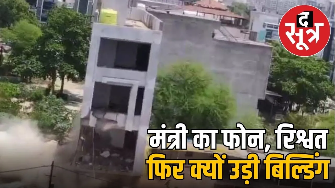 indore news nagar nigam