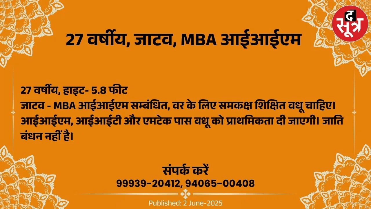 ्ुीब