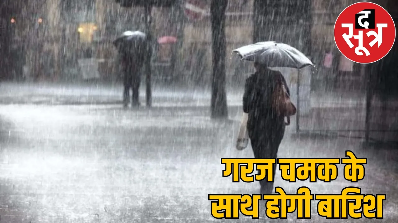 Weather Update Heavy rain will occur today as well