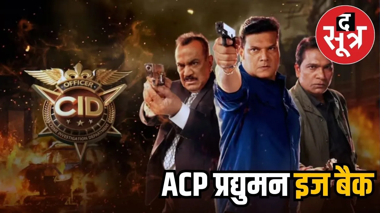 cid 2 promo ACP