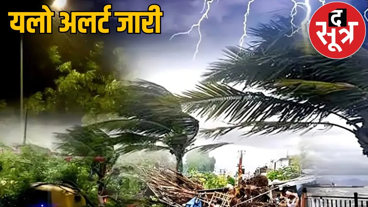Weather Update Warning heavy rain with thunderstorm alert issued
