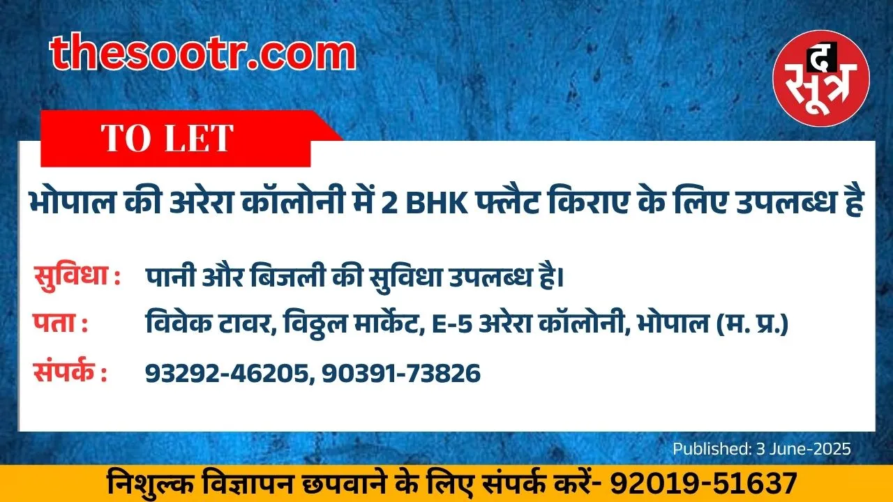 ्िु46