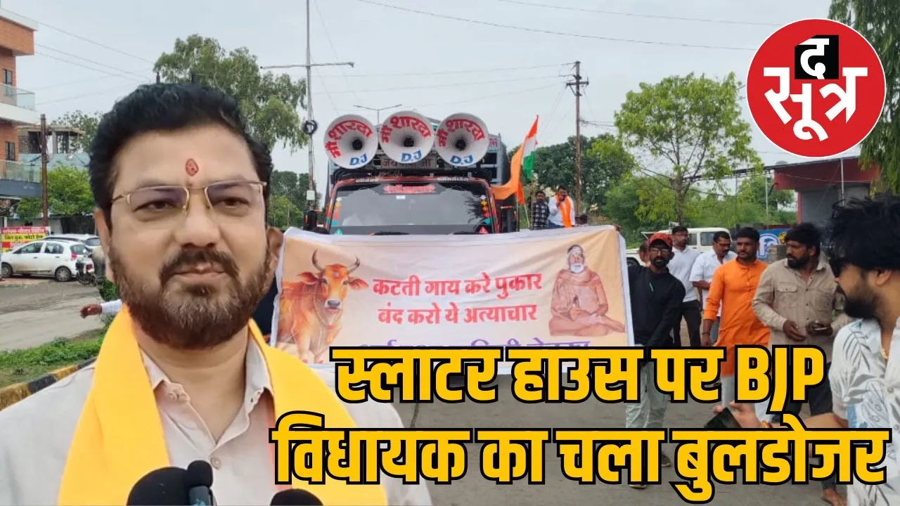 MLA Patel bulldozer