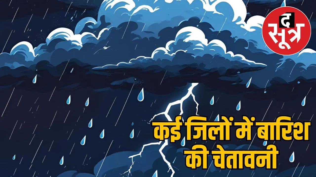 mp-weather-update-storm-rain-alert